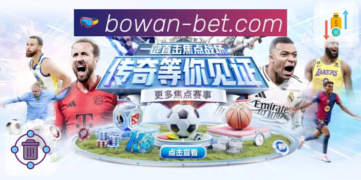 <strong>博万</strong>App 下载二维码展示图